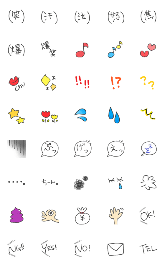 [LINE絵文字]手書きスタンプの画像一覧