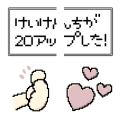 [LINE絵文字] ゲーム風メッセージの画像