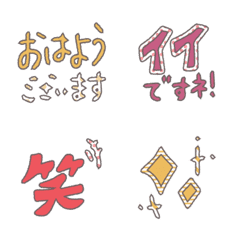 [LINE絵文字] 敬語の絵文字10の画像