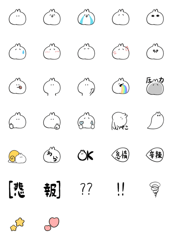 [LINE絵文字]これはねこ。の画像一覧