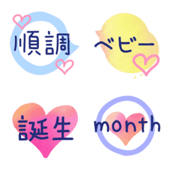 [LINE絵文字] プレママ日常絵文字の画像