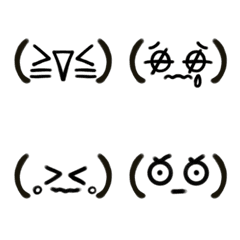 [LINE絵文字] きよすけのシンプル顔文字（╹◡╹）の画像