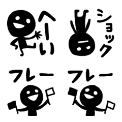 [LINE絵文字] 毎日毎日☆わっしょいくん（絵文字）の画像