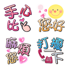 [LINE絵文字] Theses images are very good for anytimeの画像