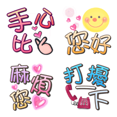 Theses images are very good for anytimeの絵文字メイン画像