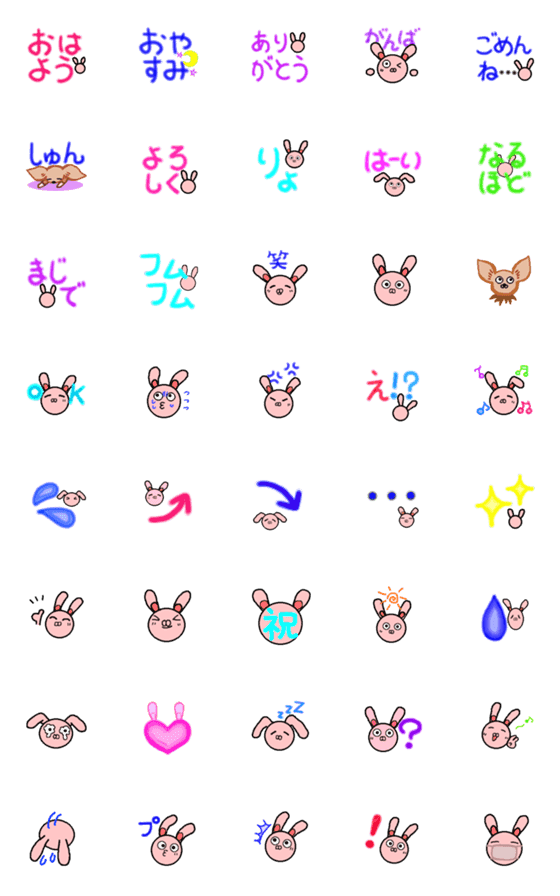 [LINE絵文字]うさろうの画像一覧