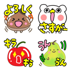 [LINE絵文字] 秋 カラフル果物と猫♡大人可愛い35 毎日の画像