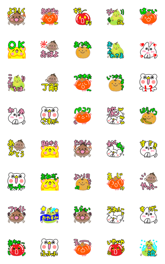 [LINE絵文字]秋 カラフル果物と猫♡大人可愛い35 毎日の画像一覧