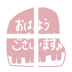 [LINE絵文字] くすみカラーのつなげ絵文字1の画像