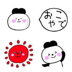 [LINE絵文字] ゆるぱんだの画像