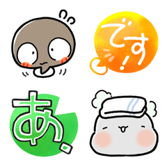 [LINE絵文字] おたま兄弟のまいにち絵文字2の画像