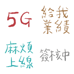 [LINE絵文字] Telecom Industry Everyday16の画像