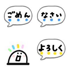 Line絵文字 ごめん の完全一覧 全54種類