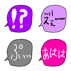 [LINE絵文字] ポポポのふきだし絵文字の画像