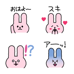 [LINE絵文字] 使いやすいうさぎのシンプル絵文字の画像