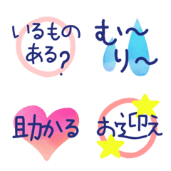 [LINE絵文字] 便利！子育て夫婦の絵文字の画像