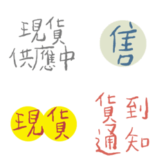 [LINE絵文字] Telecom Industry Everyday17の画像