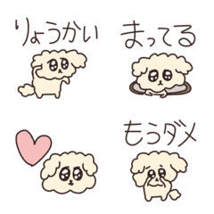 [LINE絵文字] 精神が崩壊しているトイプー/絵文字の画像