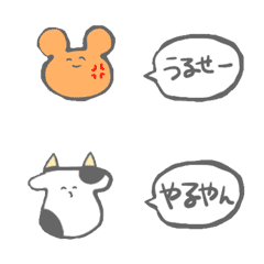 [LINE絵文字] 真顔クマファミリーの画像