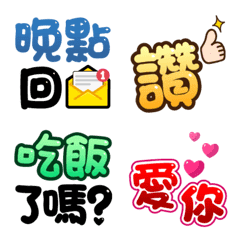 [LINE絵文字] Must-buy Super practical stickersの画像