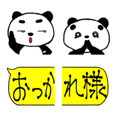 [LINE絵文字] 凛々しいんです！眉が‼︎毎日使える絵文字の画像