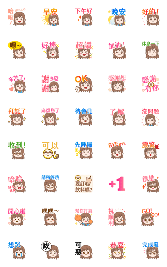 [LINE絵文字]occupation talking-message emoji (girl)の画像一覧