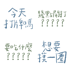 [LINE絵文字] Mahjong Everyday2の画像