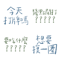 Mahjong Everyday2の絵文字メイン画像