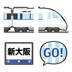 [LINE絵文字] 大阪〜石川 しろい特急電車と駅名標 絵文字の画像