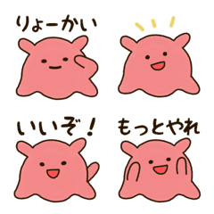 [LINE絵文字] 毎日メンダコの画像