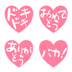 [LINE絵文字] 『ハートのかわいい絵文字❤パート②』の画像