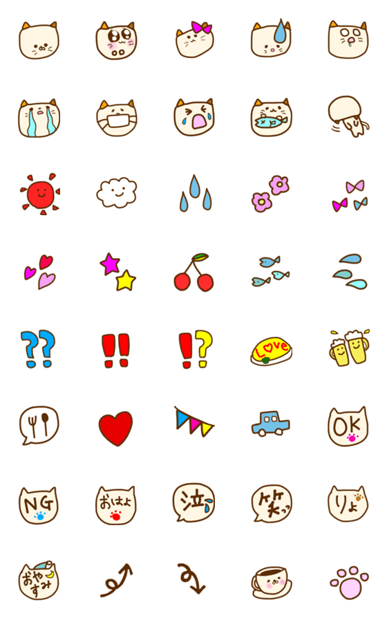 [LINE絵文字]猫のニャンの絵文字 Ritaの画像一覧