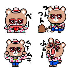 Line絵文字 くまさぶろう えもじ5 40種類 1円 Line絵文字 くまさぶろう えもじ5 40種類 1円