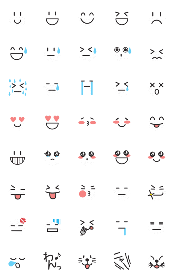 [LINE絵文字]表情がわかる絵文字の画像一覧