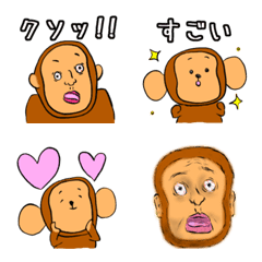 [LINE絵文字] お猿さんの絵文字の画像