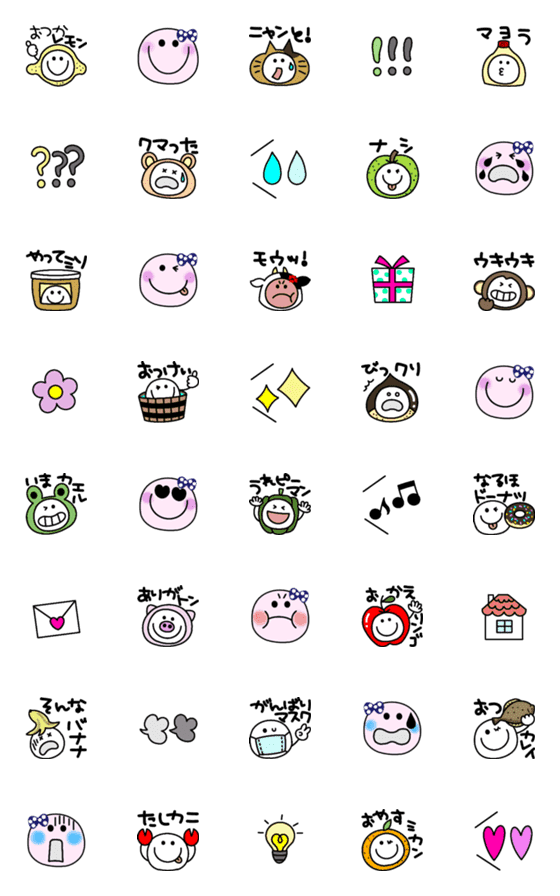 [LINE絵文字]ダジャレ！！ハッピースマイルの画像一覧