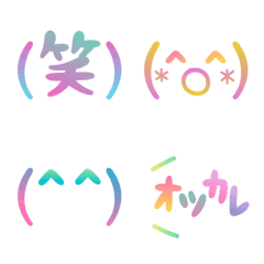 [LINE絵文字] ＊グラデーションカラー顔文字＆記号＊の画像