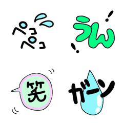 [LINE絵文字] 毎日絵文字-2の画像