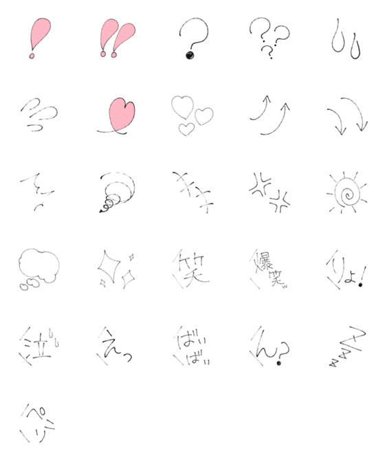 [LINE絵文字]よく使う記号と絵文字の画像一覧