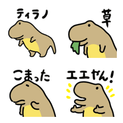 [LINE絵文字] のしのしティラノ絵文字2の画像