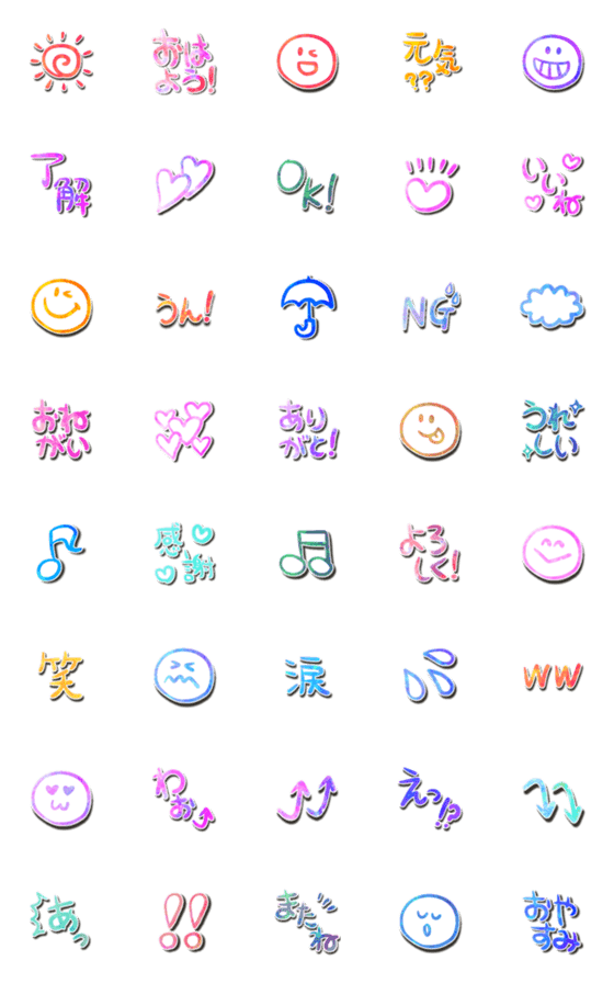 [LINE絵文字]毎日使おう♪キラキラ線画の画像一覧