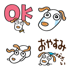 [LINE絵文字] 犬のウッピー絵文字の画像