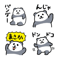 [LINE絵文字] しろくろパンダ絵文字2の画像