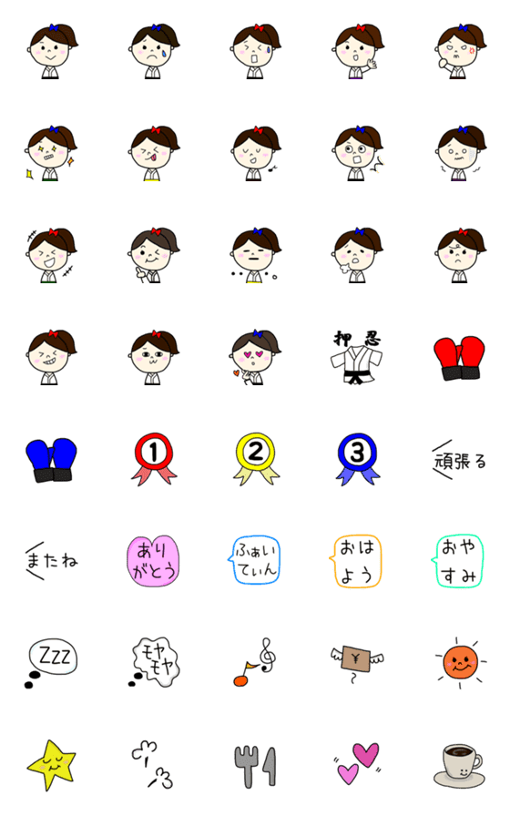 [LINE絵文字]空手女子の日常絵文字の画像一覧