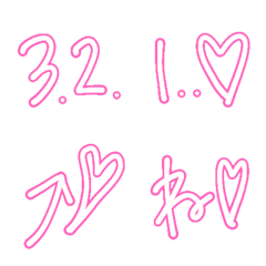 [LINE絵文字] 記念日の画像