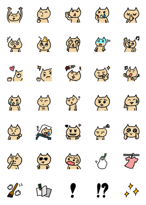 Line絵文字 ゆる い猫の手書き絵文字 装飾 35種類 1円 Line絵文字 ゆる い猫の手書き絵文字 装飾 35種類 1円