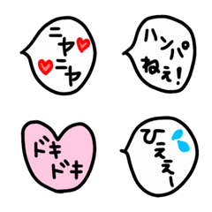 [LINE絵文字] 普段使い最強絵文字！の画像