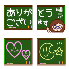 [LINE絵文字] 【四字熟語】勉強中のセラピスト◎の画像