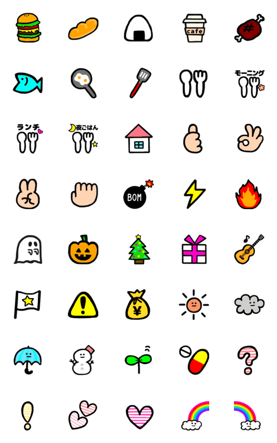 [LINE絵文字]普段使いできる絵文字たちの画像一覧