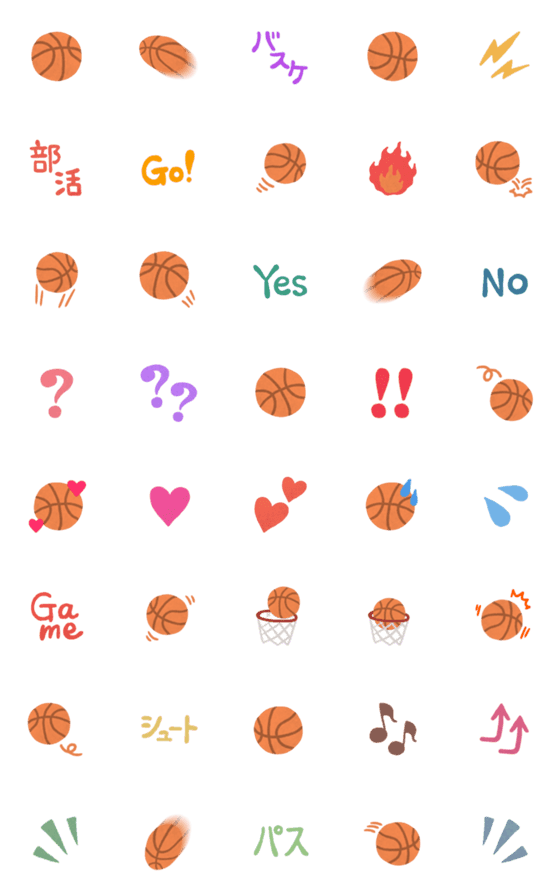 [LINE絵文字]シンプル★バスケットボールの画像一覧